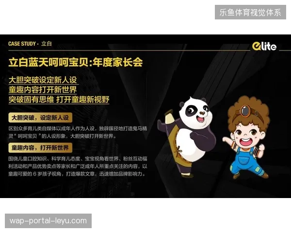 蒙牛世界杯权益如何借文旅服务渗透至一线城市消费终端完成资产沉淀