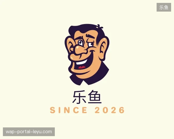 走近乐鱼官方